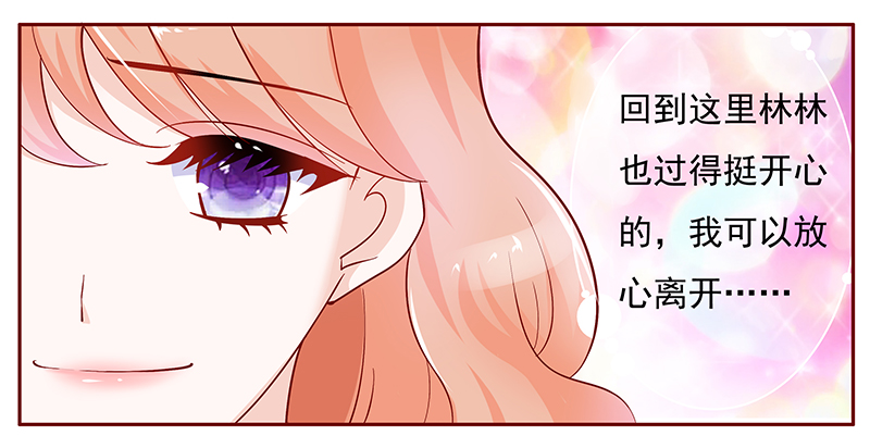 第131章：回不到过去19