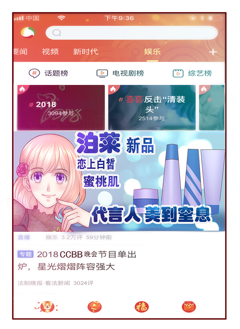 第49章：我做事需要理由？13