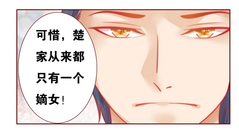 第22章：会选我吗10