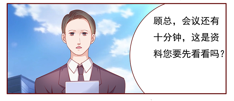 第125章：继续开会8