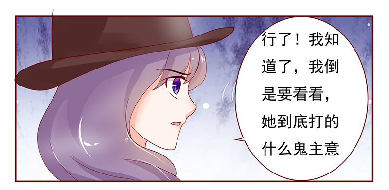 第134章：“敬”酒9