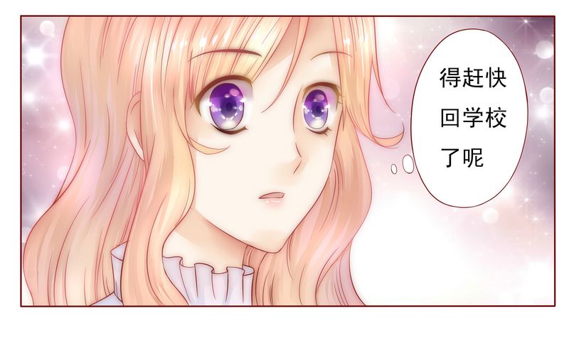 第5章：一场春梦24