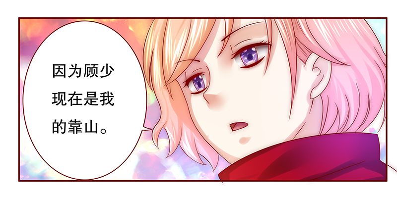 第54章：威胁？有何不敢！11