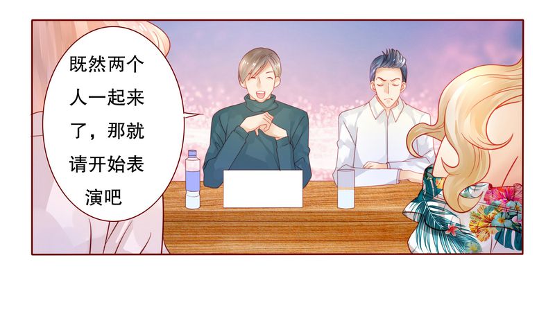 第20章：哪里都会遇见你20