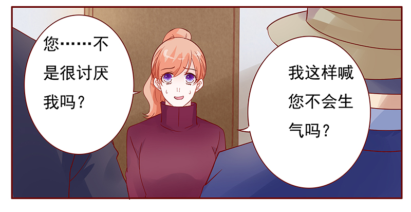 第120章：叫声伯父有这么难么8