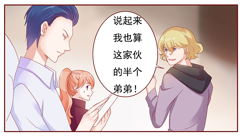 第123章：艾斯城9