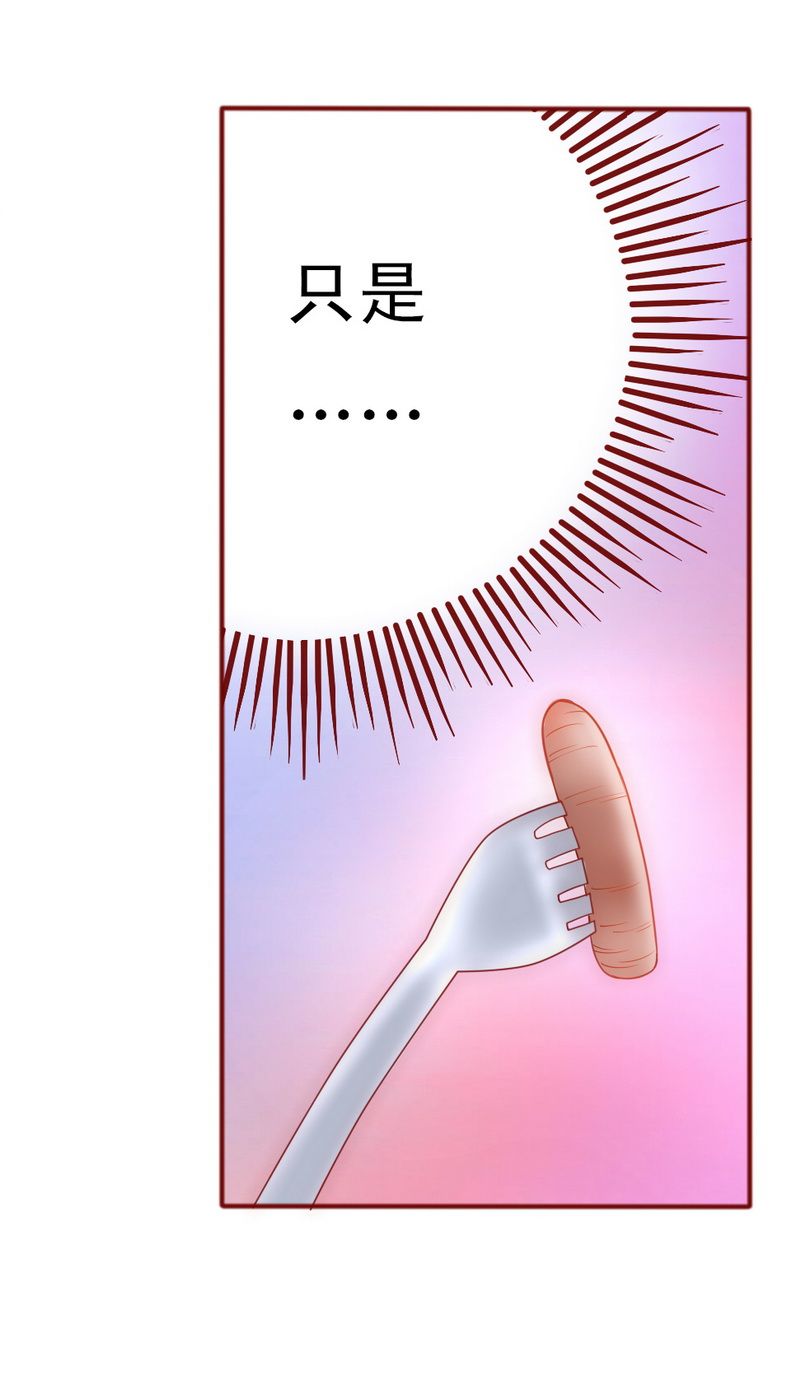 第7章：饶了我吧28