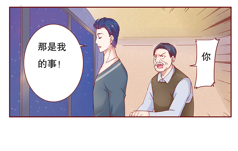 第111章：懂事的小屁孩18