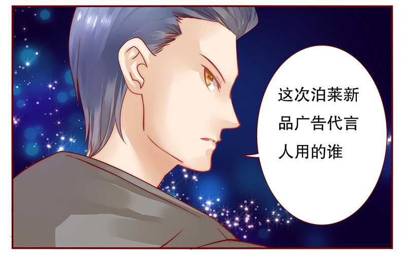 第34章：我是你学长17