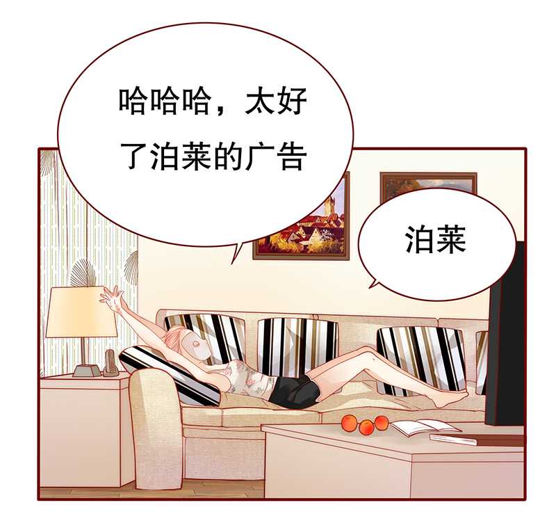 第31章：怎么都躲不掉9