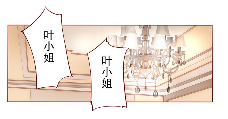 第8章：还没怀孕9