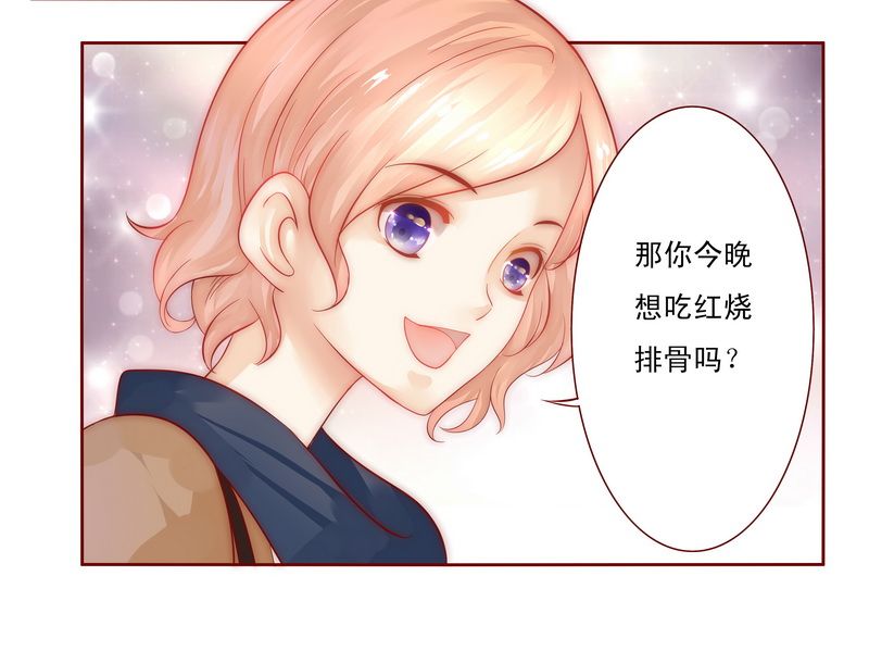 第12章：五年后8