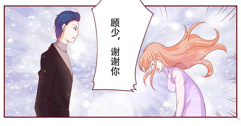第118章：实际的感谢8
