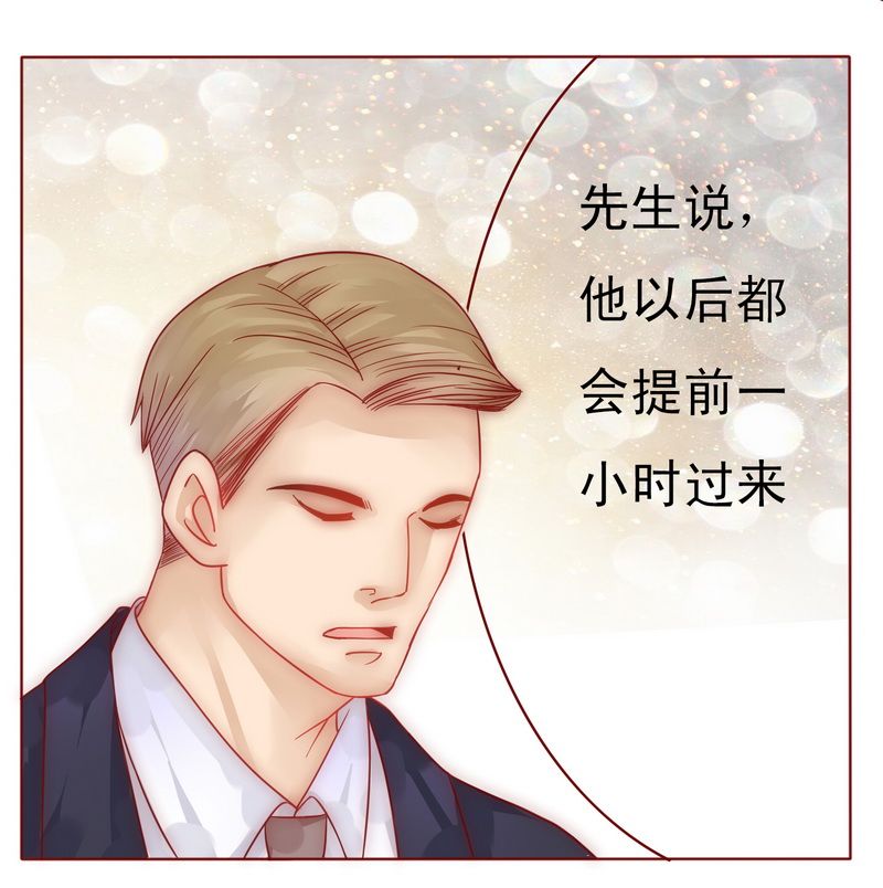 第8章：还没怀孕5