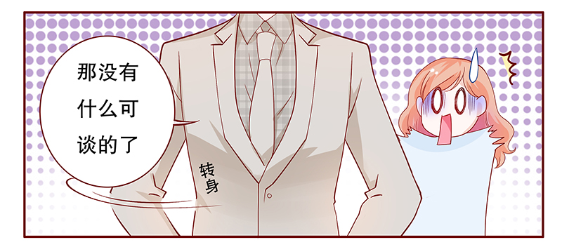 第99章：换个称呼12