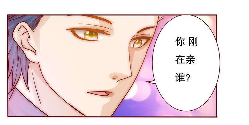 第68章：做饭小心机18