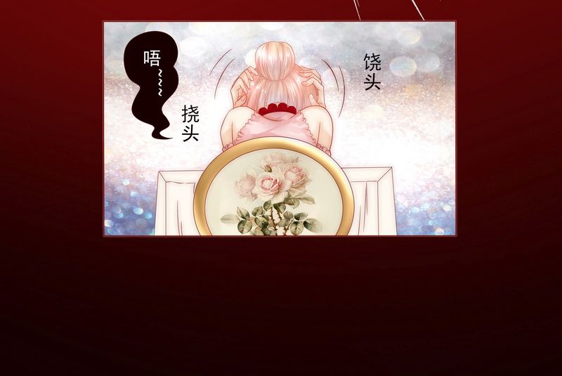 第7章：饶了我吧25