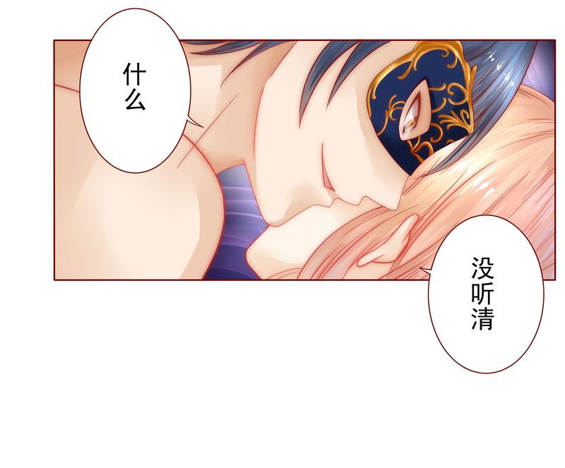第7章：饶了我吧10