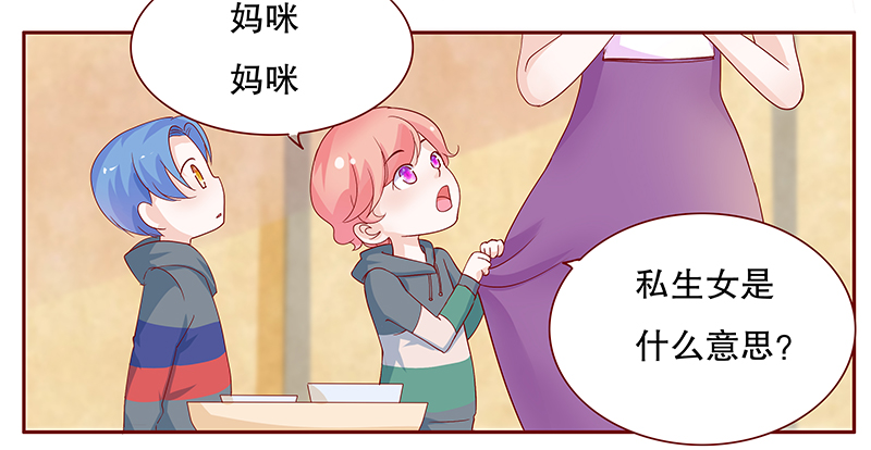 第99章：换个称呼1