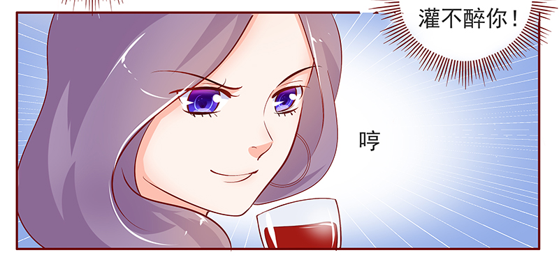 第134章：“敬”酒20
