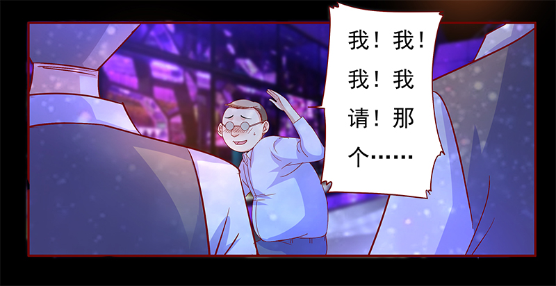 第139章：霸王餐11