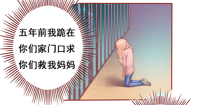 第59章：谁是贱人谁清楚7