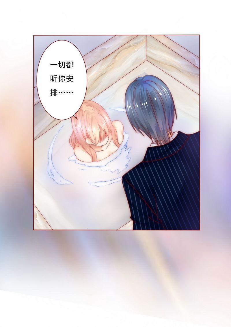 第3章：何必在乎过程22