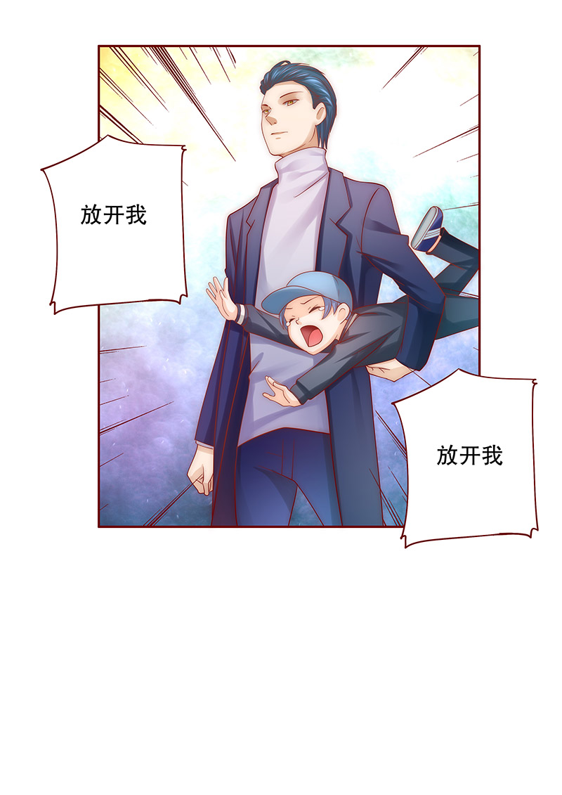 第75章：不好的预感14