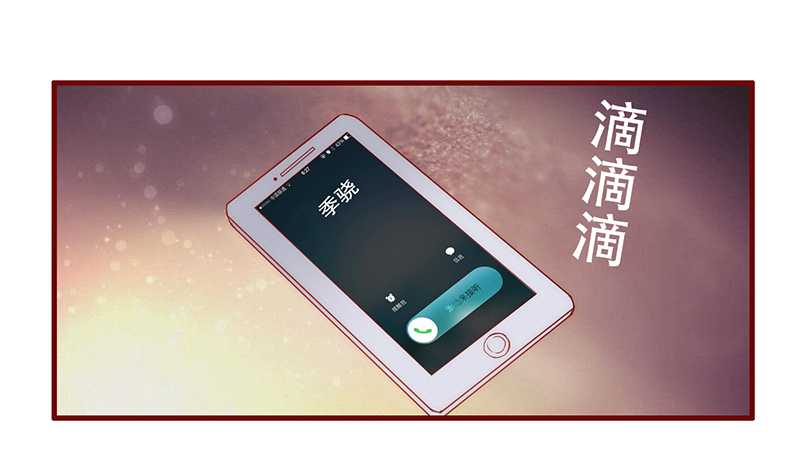 第30章：为什么躲他10