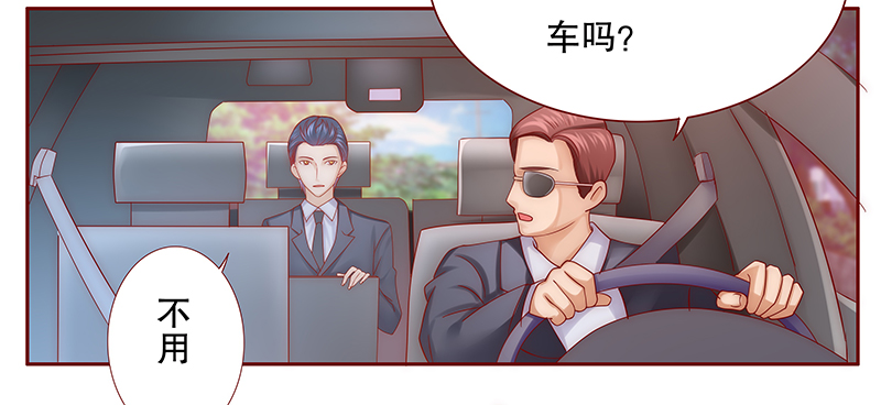 第56章：这是从幼儿园回来的车！11