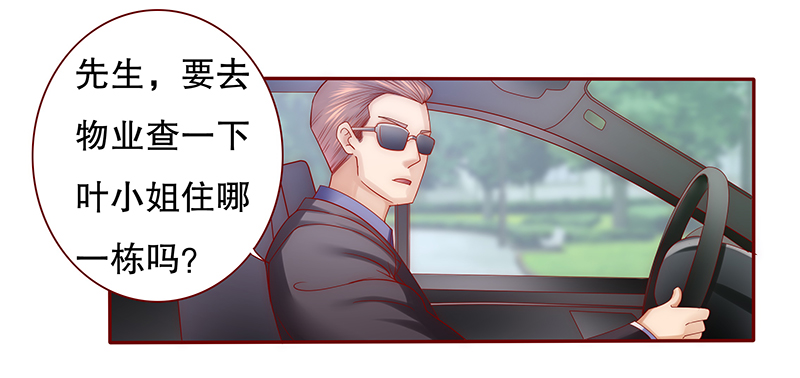 第57章： 我是AB型血5
