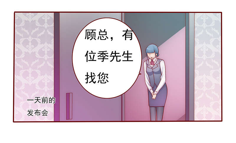 第51章：你们什么关系5