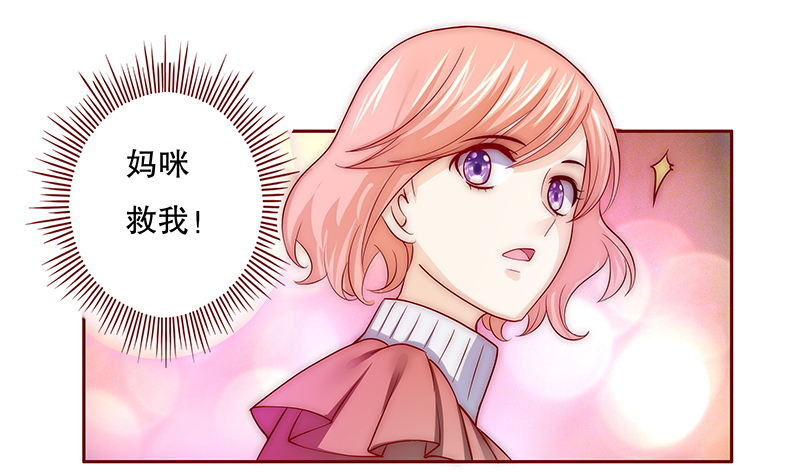 第76章：认妈10