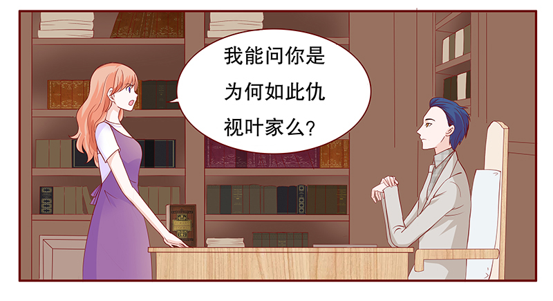 第100章：一场游戏11