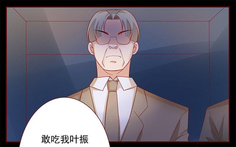 第139章：霸王餐18