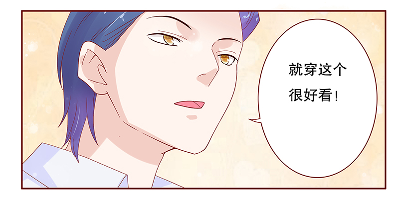 第89章：我是这么大度的人么？11