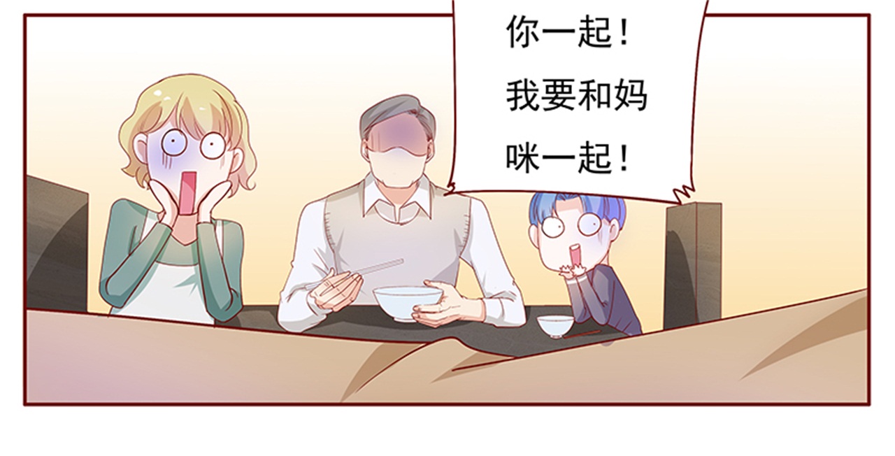 第136章：你太凶了！14
