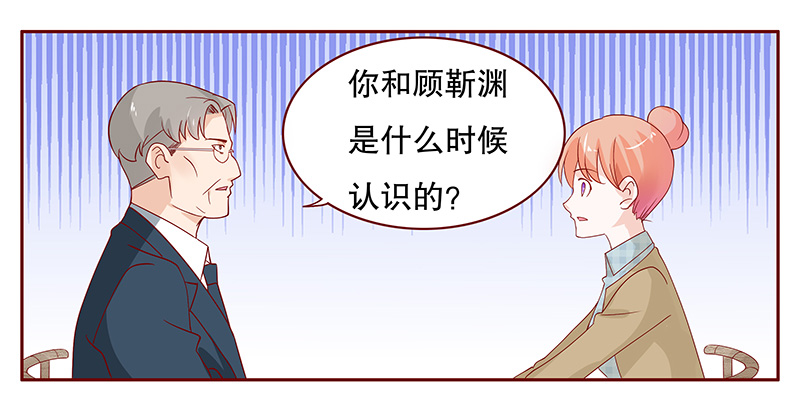 第103章：和“帅叔叔”约会14