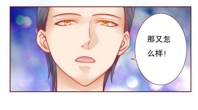 第25章：原来是你捣的鬼6