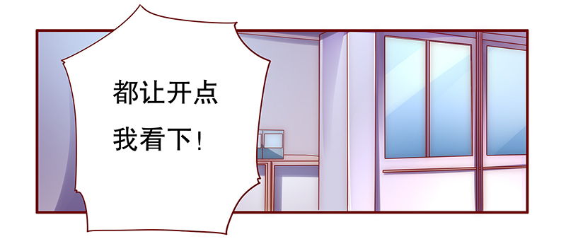 第60章：快救人！18