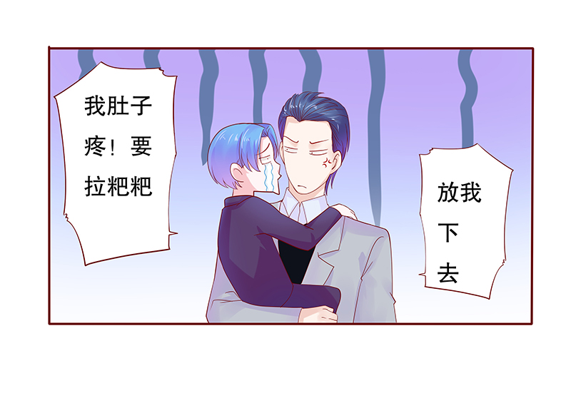 第80章：两个木木同学6
