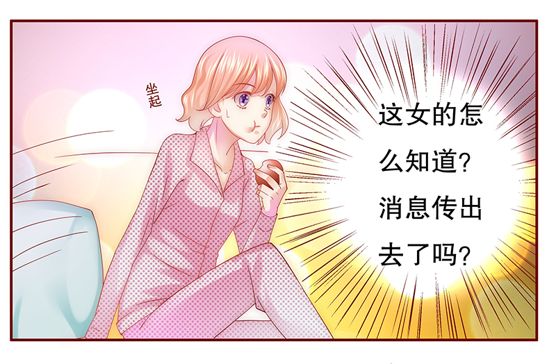 第49章：我做事需要理由？8