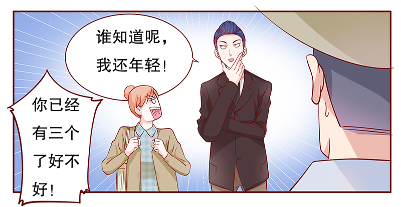 第107章：顾家的血统9