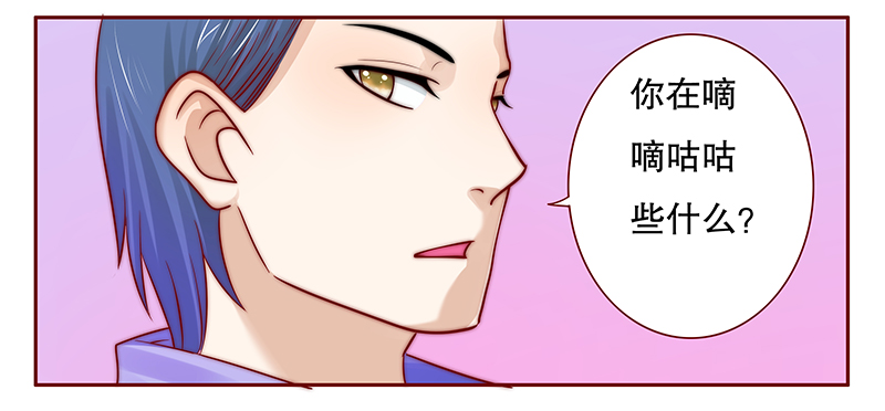 第78章：坏爸爸12