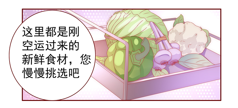 第67章：肚子饿了14