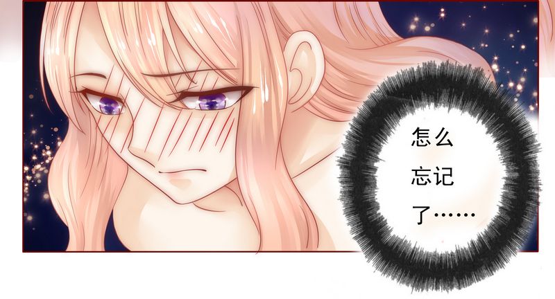 第5章：一场春梦12