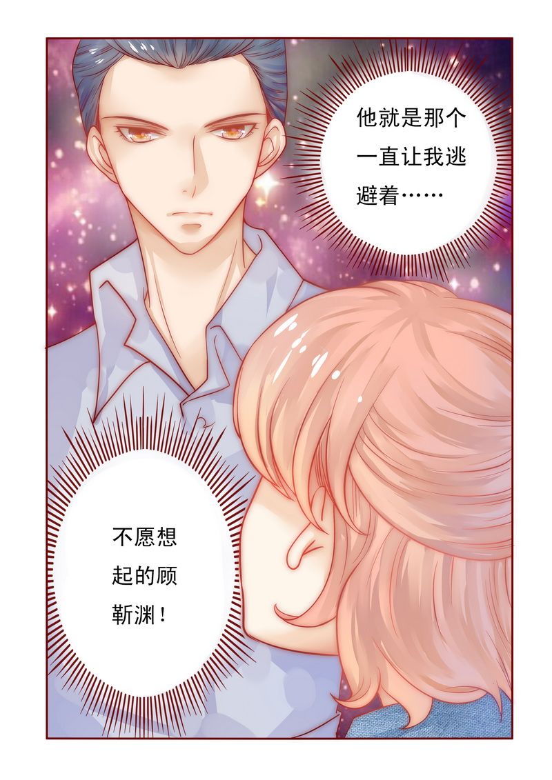 第15章：再次遇见你27