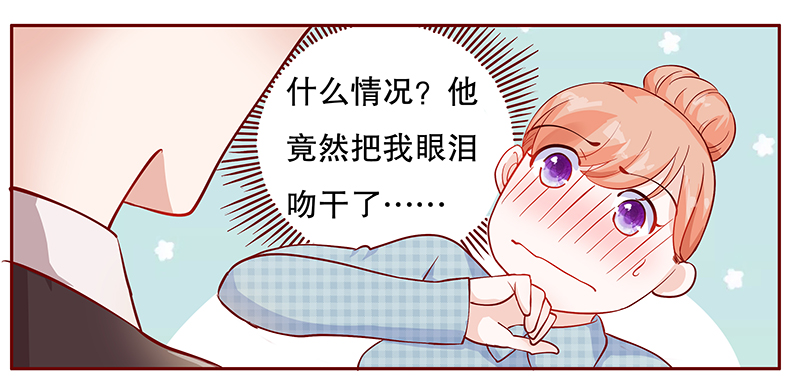 第110章：不要哭了9