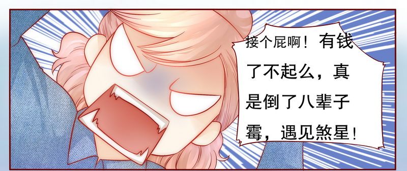第18章：生日礼物6