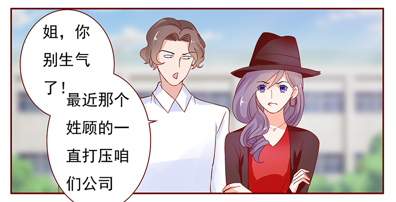 第134章：“敬”酒6